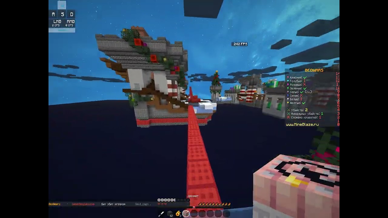 *150 fps* comfort game