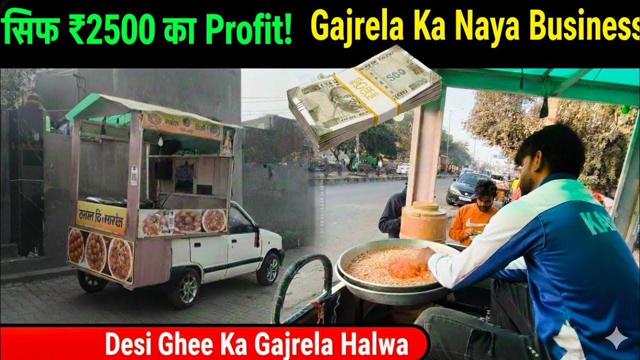 gajar pak ka halva business