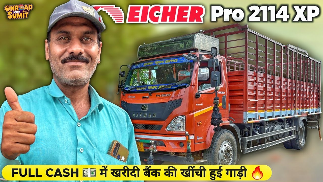इसे लेकर ₹7 लाख तो घर बैठे बचा लिए और ₹1 लाख हर महीने की कमाई अलग | Eicher Pro 2114 XP Owner Review🔥