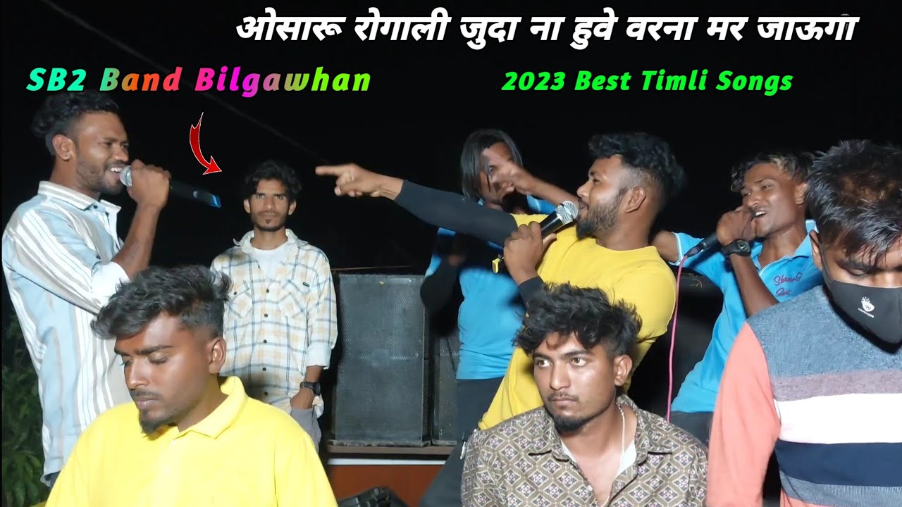 SB2 Band Bilgawhan 2023 की Best Timli Songs 🎵