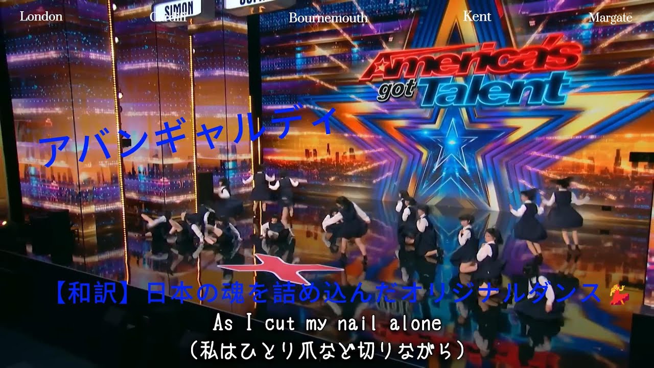 人气日本舞蹈组合💃 アバンギャルディ2024