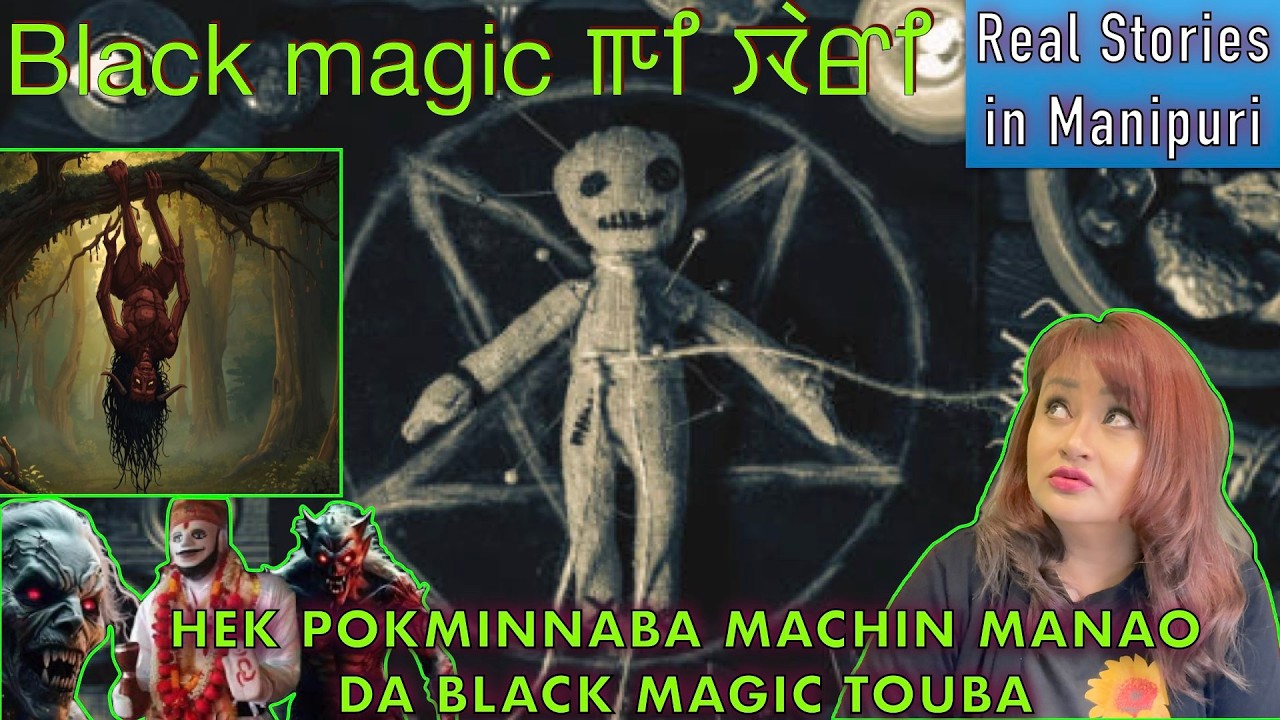 215- Hek pokminnaba machin manao da potshem/black magic touba. Haunted by mama phahadiya, Himachal