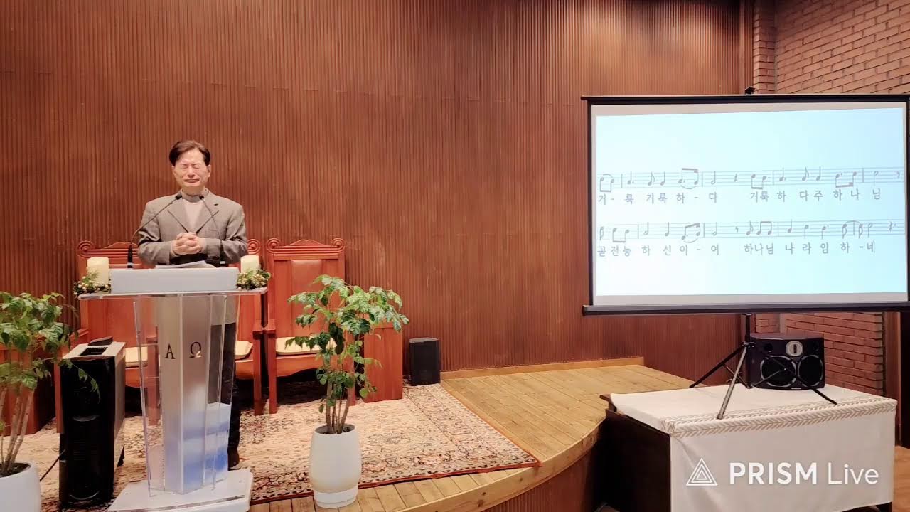 260214 토요찬양예배