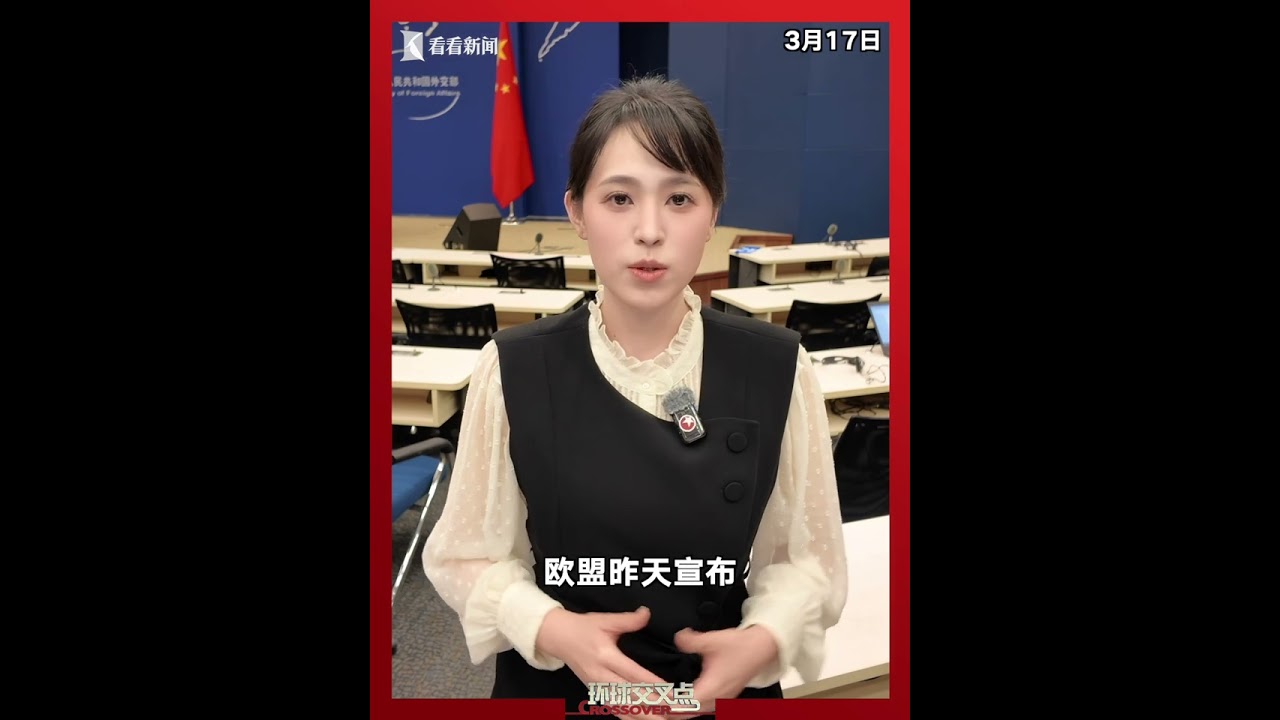 【外交部】外交部：美方已澄清，特朗普访华事与霍尔木兹海峡通航问题，无关！