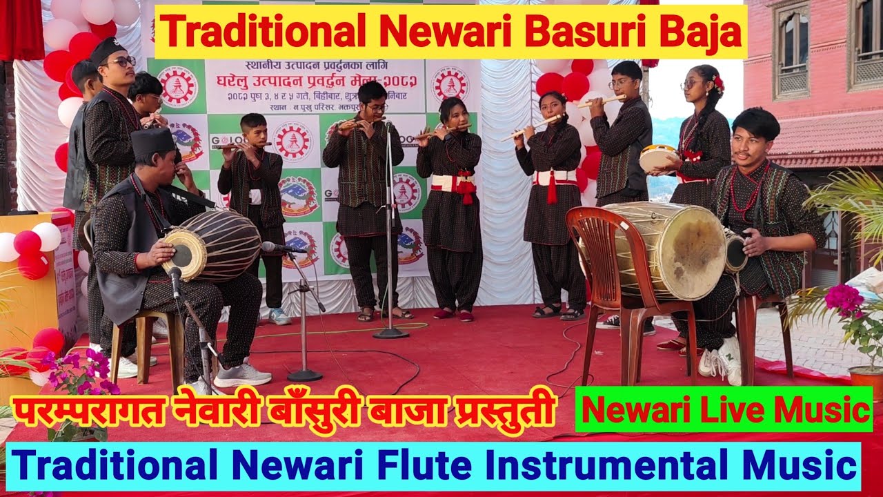 Traditional Newari Basuri Baja | Live Performance at Domestic Products Promotion Fair 2082 Bhaktapur