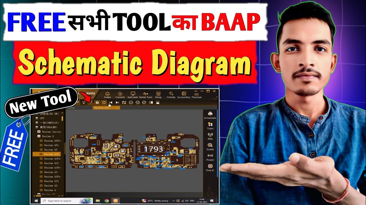 फ्री LIFETIME 🆕 SCHEMATIC DIAGRAM | FREE SCHEMATIC DIAGRAM TOOL 2025 FREE | Ma Ant Diagram Tool FREE