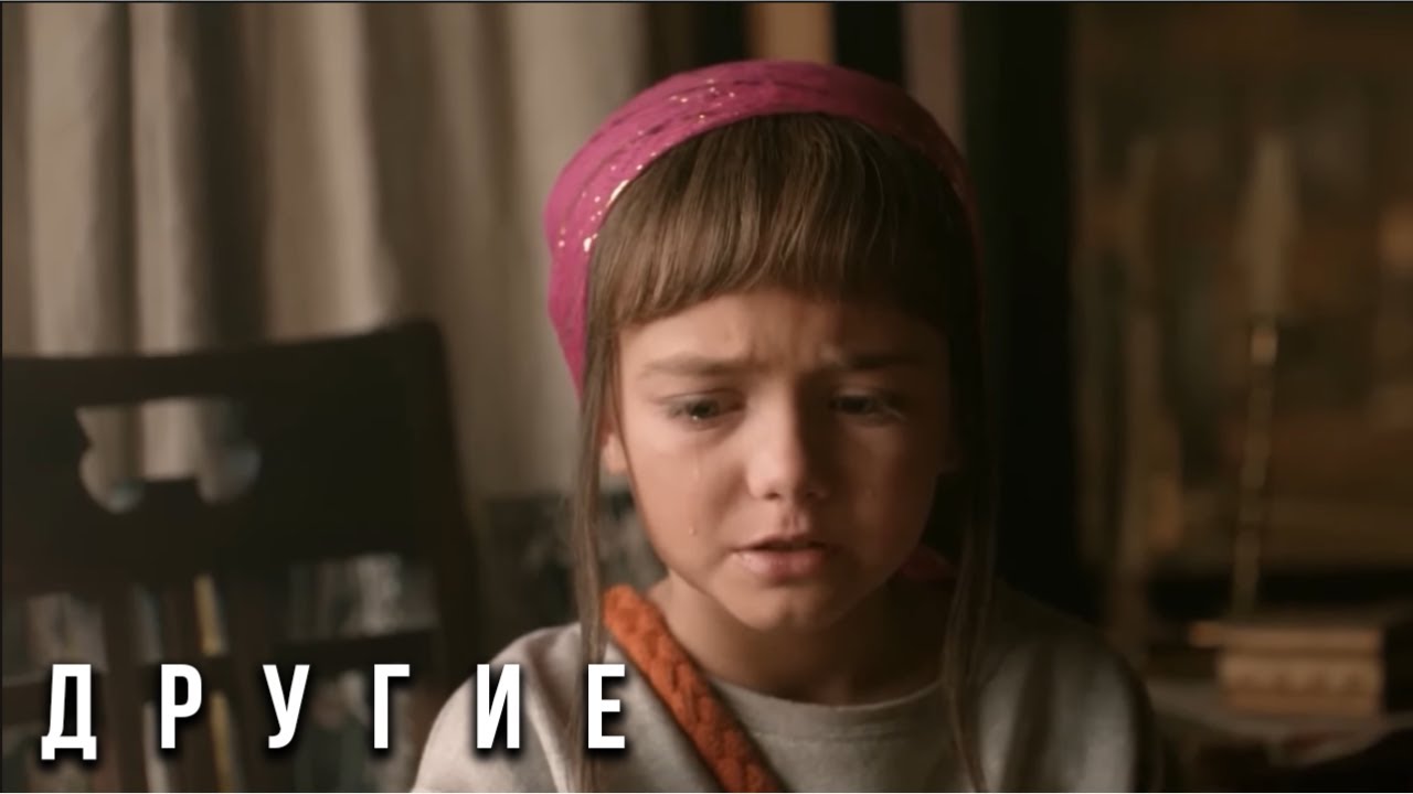 Другие - 15 серия