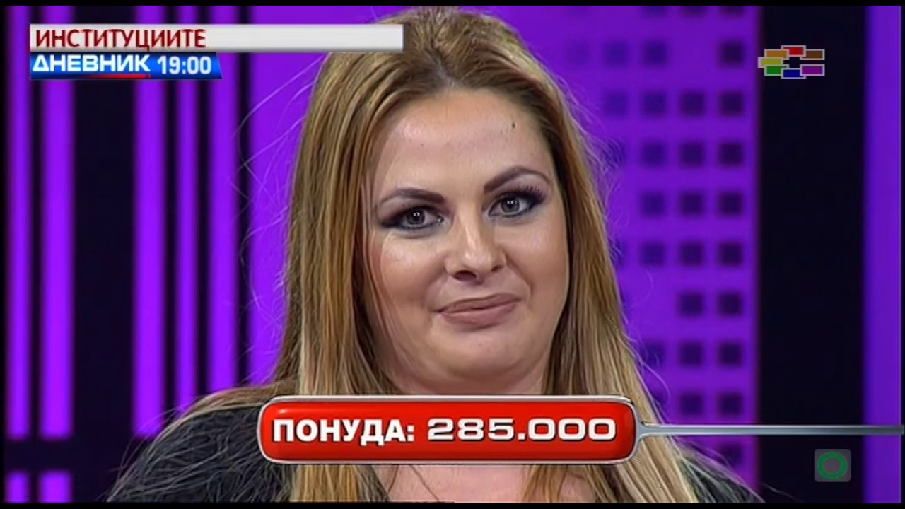 13.02.2017 Се или нешто