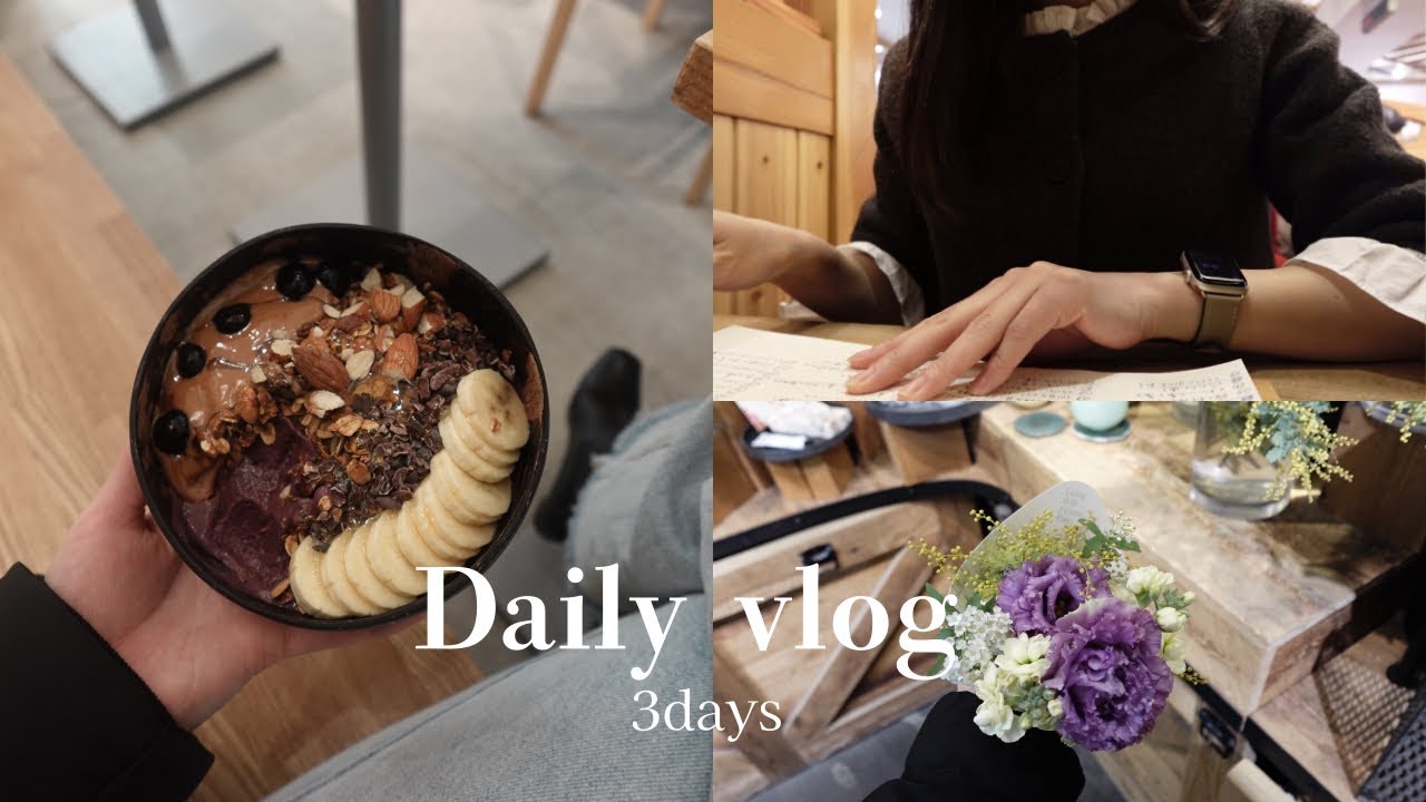 vlog)新卒社会人の日常☕️🩰 1人時間,ピラティス,読書,作業シーン多め👩‍💻