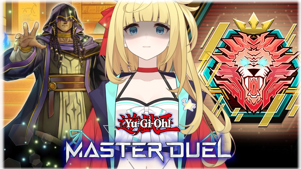 Rated w/ MAN, no fun allowed  #masterduel #yugioh