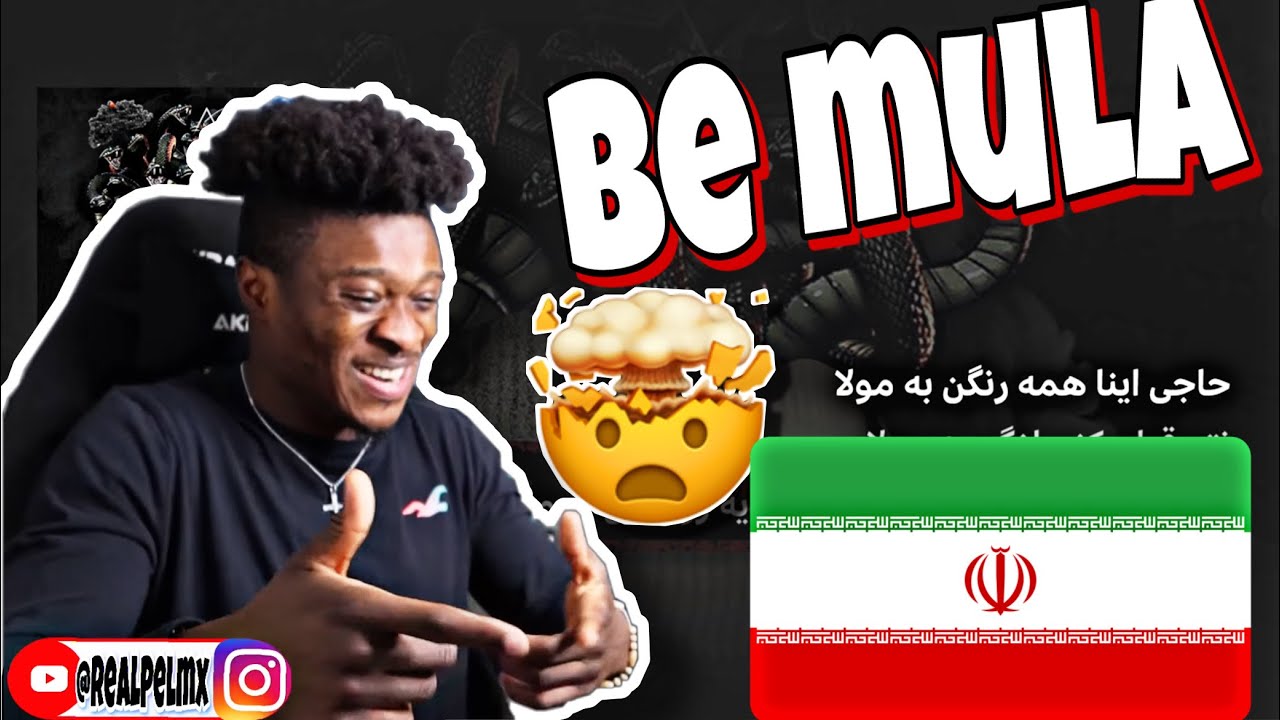 BE MULA | Ho3ein при участии Masin при участии EpiCure 🇮🇷🔥 Реакция