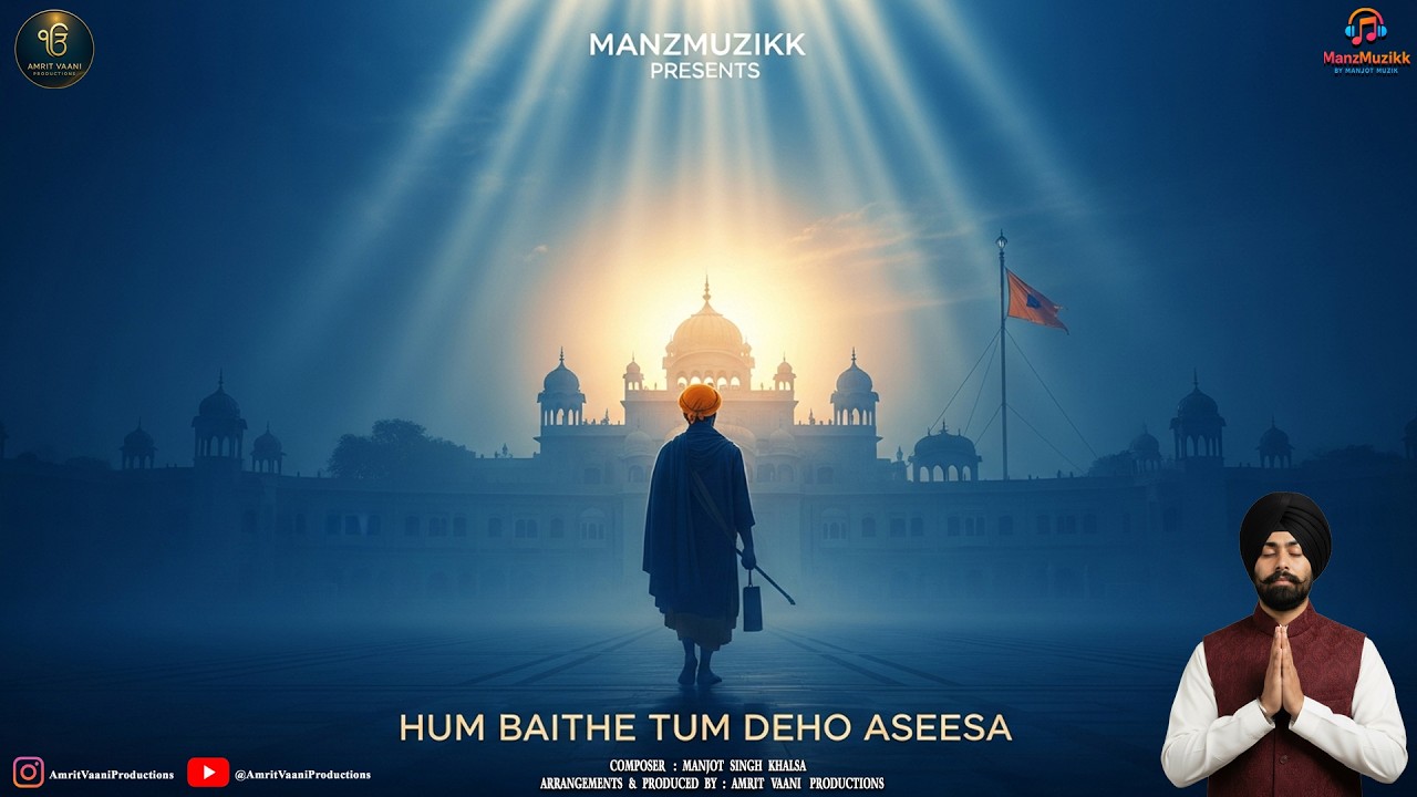 Hum Baithe Tum Deho Aseesa | Divine Shabad | Guru Gobind Singh Ji | Amrit Vaani Productions