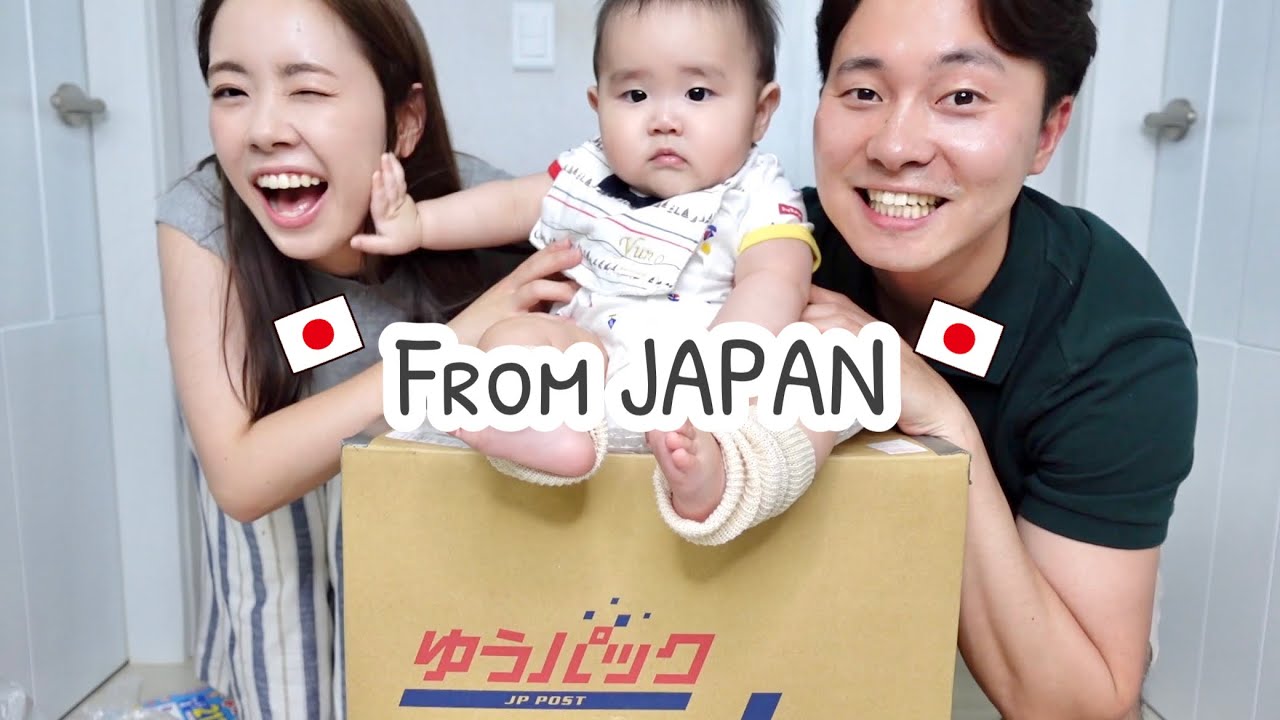 日本から大きな荷物が届きました！！ 일본에서 큰 택배가 왔습니다!! [日韓夫婦/한일부부]