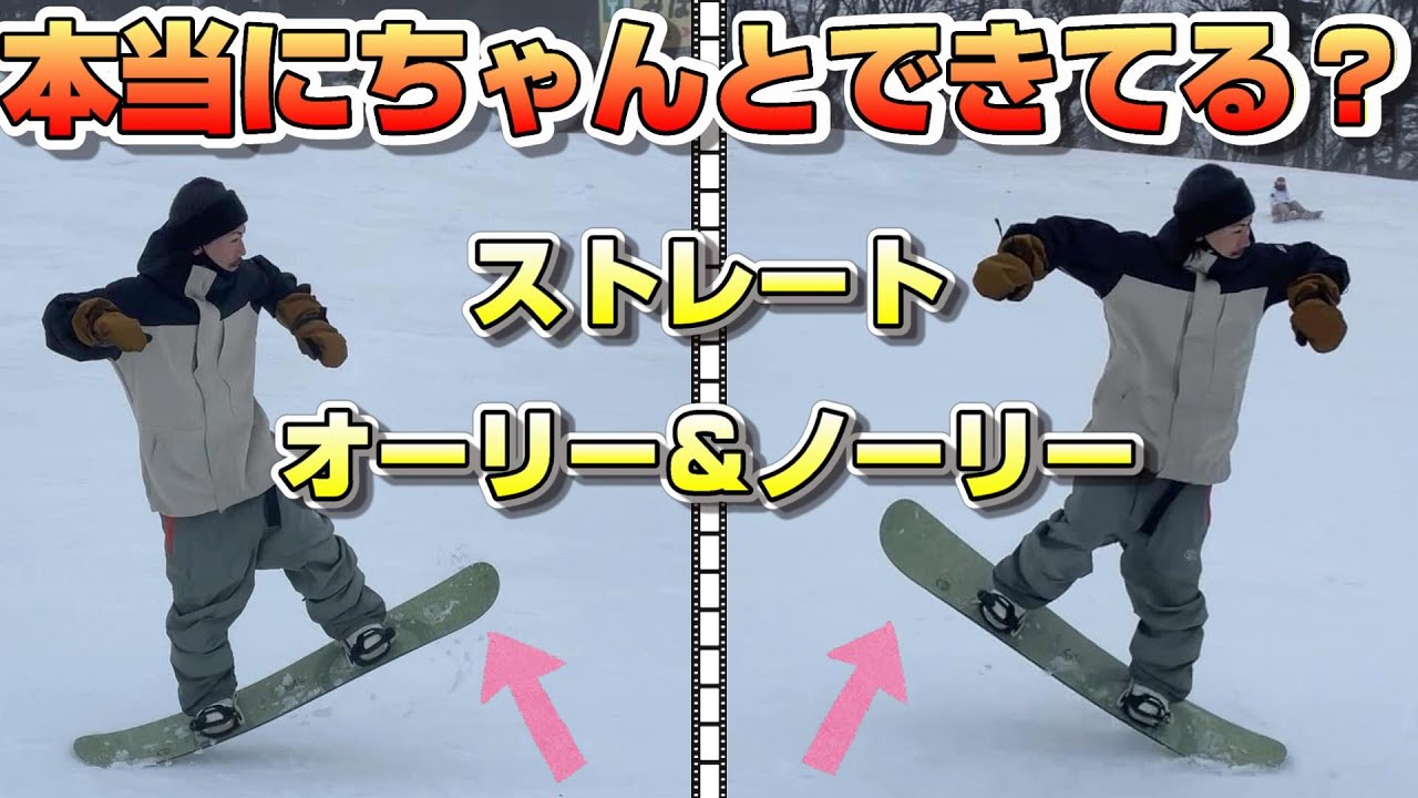 『グラトリの基礎』オーリー&ノーリー。これが出来なきゃ話にならん。応用編もあるよ。