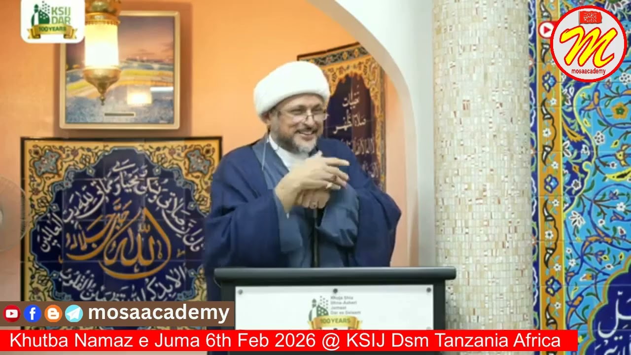 Friday Sermon 06/02/26 Dsm Tanzania Africa خطبہ نماز جمعہ Khutba e Namaz e Juma खुतबा ए नमाज़ ए जुमा