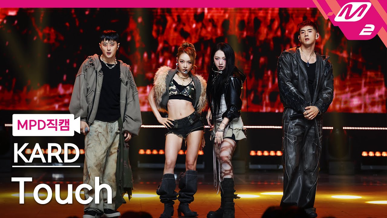 [MPD직캠] 카드 직캠 4K 'Touch' (KARD FanCam) | @MCOUNTDOWN_2025.7.3