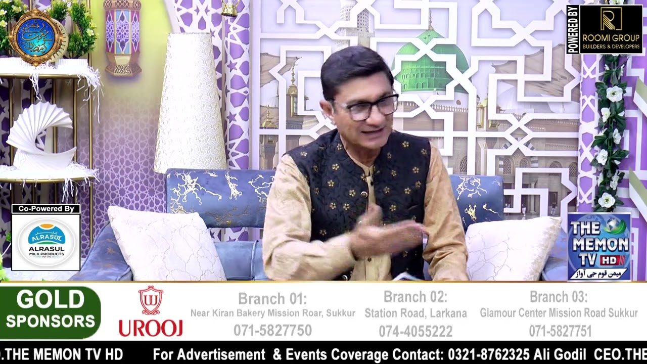 Rehmat Hai Mehman 8th Ramadan Iftaar Transmission RAB KI NAIMAT HAI RAMZAN 2026 Guest: Umair Haroon