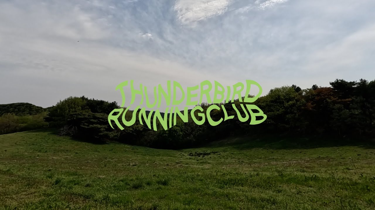 THUNDERBIRD RUN CLUB, Not all thunder run
