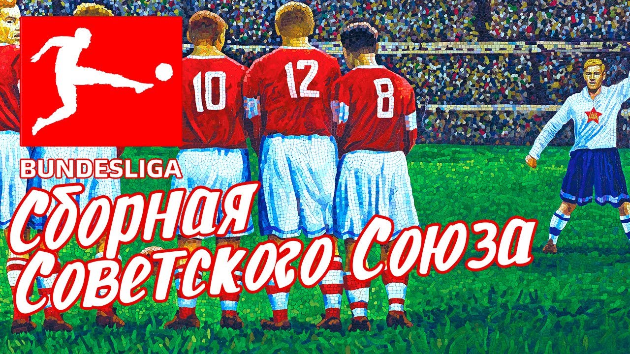 Сборная СССР в ФИФА 21 | ПОСЛЕДНИЕ ИГРЫ, СКОРО ФИФА 22