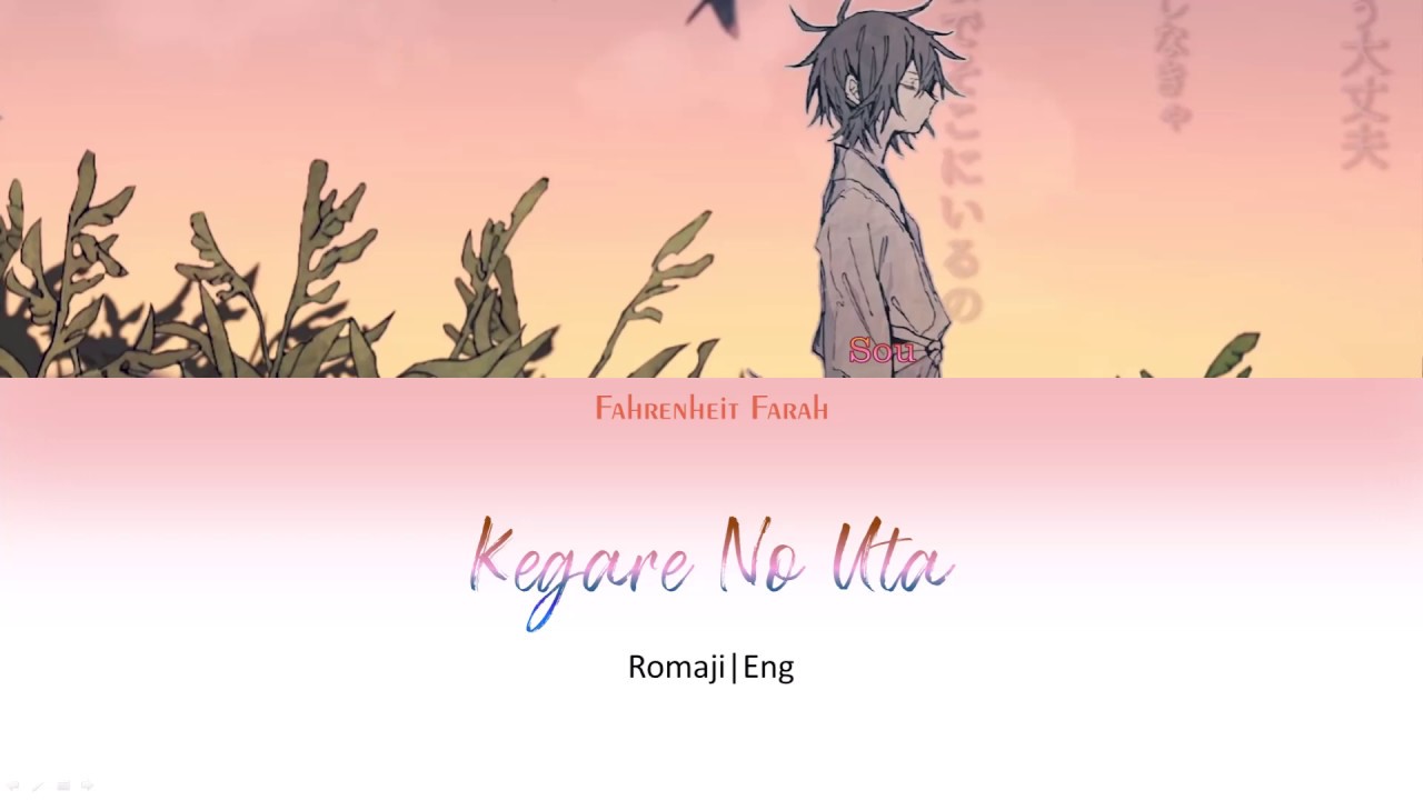 Sou(Cover) - Kegare no Uta(Song of Impurity)/Flower