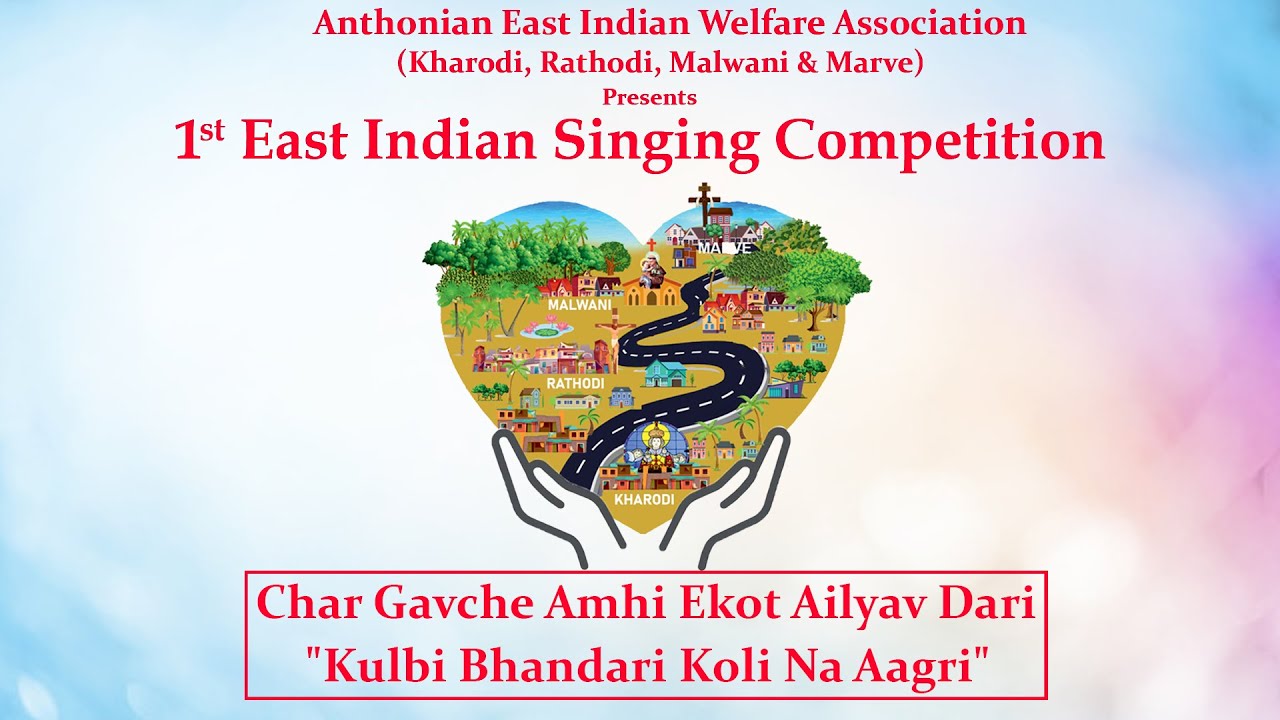 Anthonian East Indian Welfare Association Presents 1st East Indian Singing Competition.