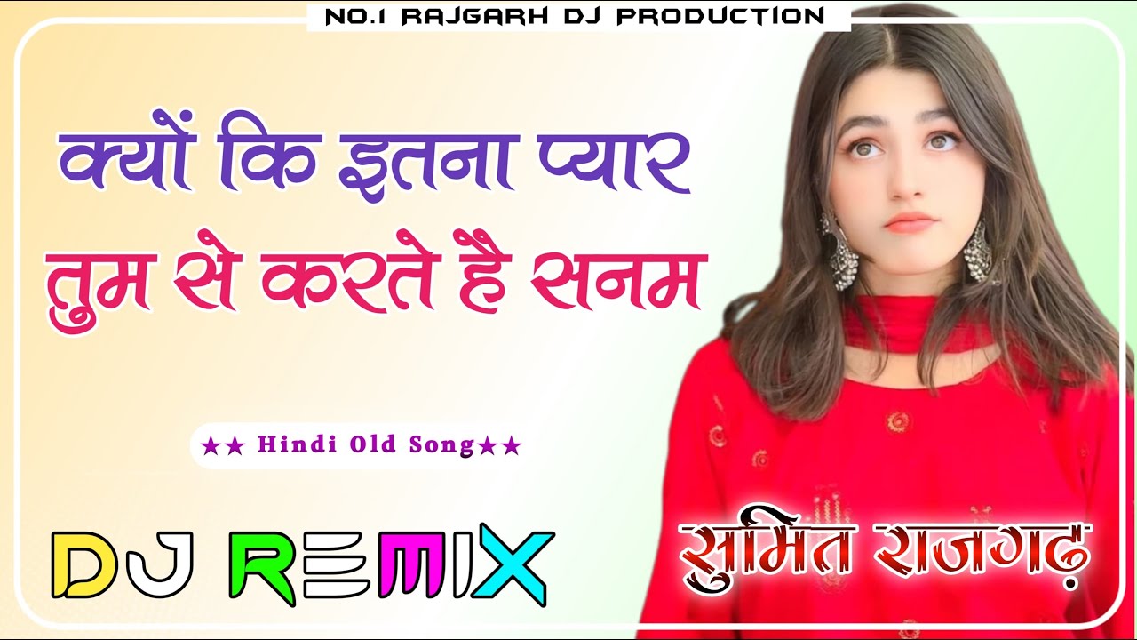 Kyon Ki Itna Pyar Tumko Karte Hai Ham Hindi Song 3D Brazil Mix Dj Sumit Digwal Rajgarh
