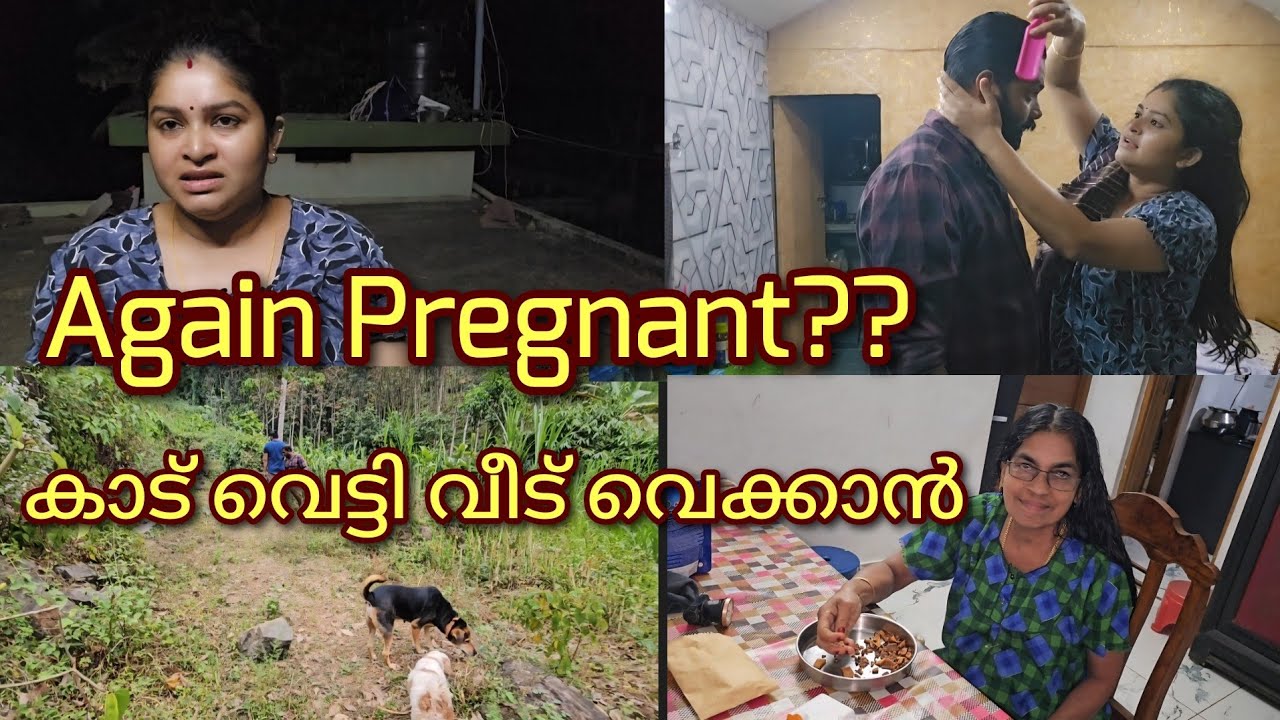 കാശ് കൊടുത്ത് കടിക്കുന്ന പട്ടിയെ വാങ്ങി😡