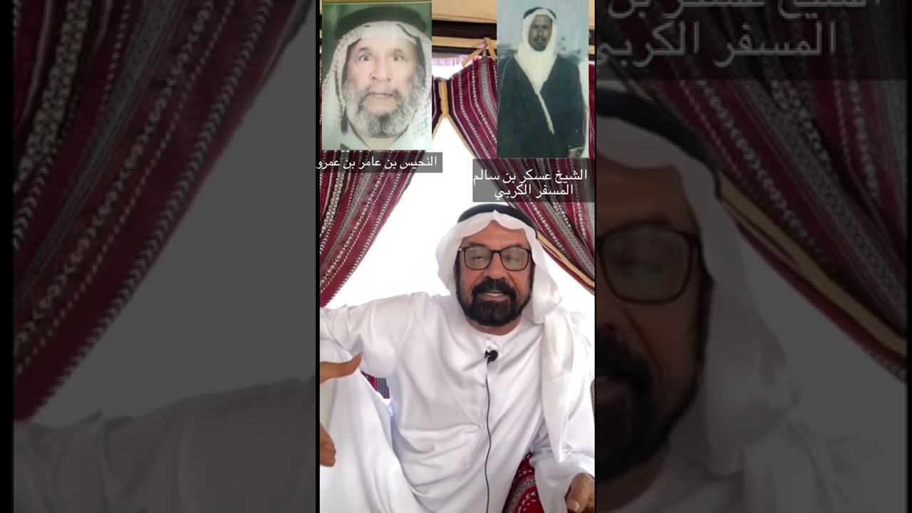الحكم النحيس بن عامر بن عمرو والحويك العبيدي في بدع وجواب