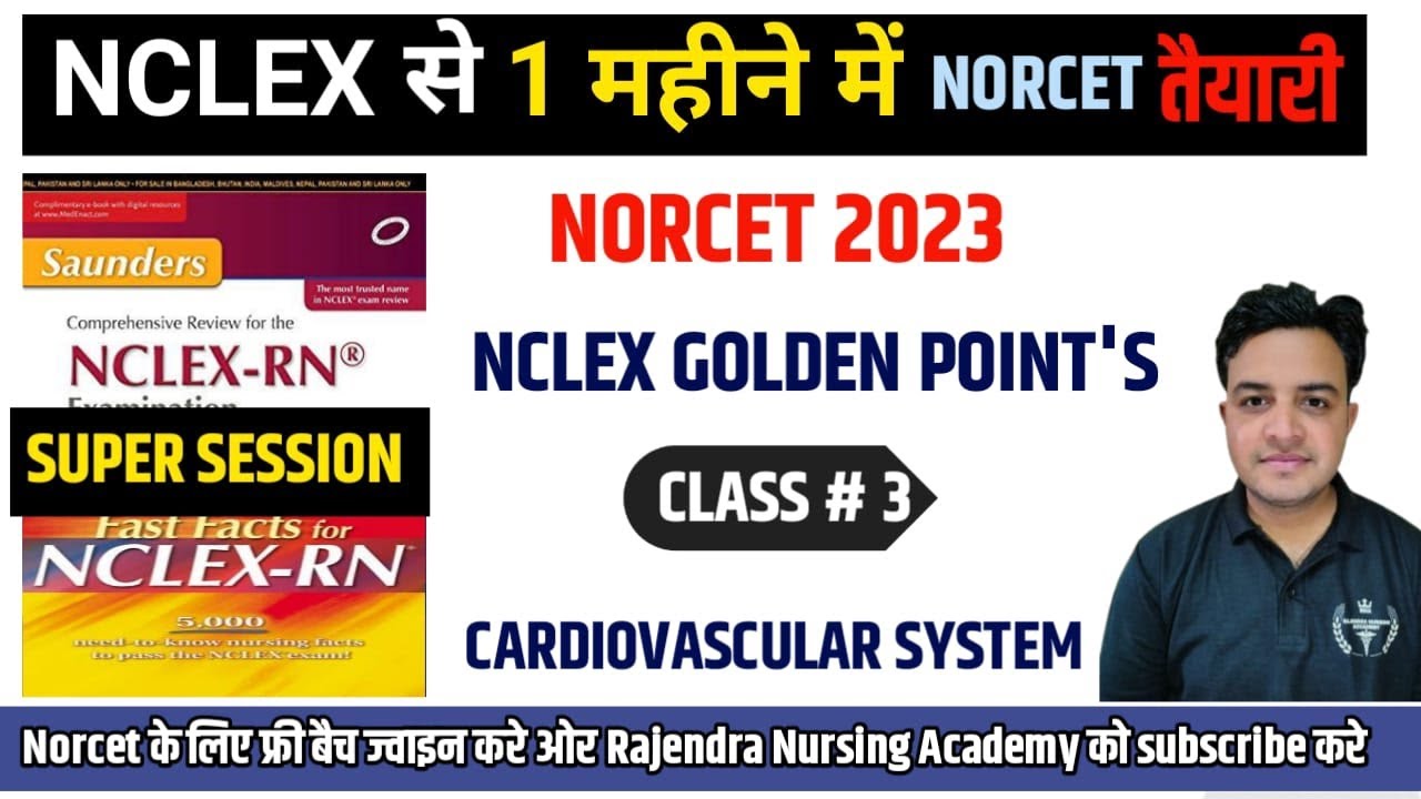 NCLEX RN NORCET 2023 SPECIAL CLASS #3 ।। Cardiovascular System।। Golden key point #nursing #norcet