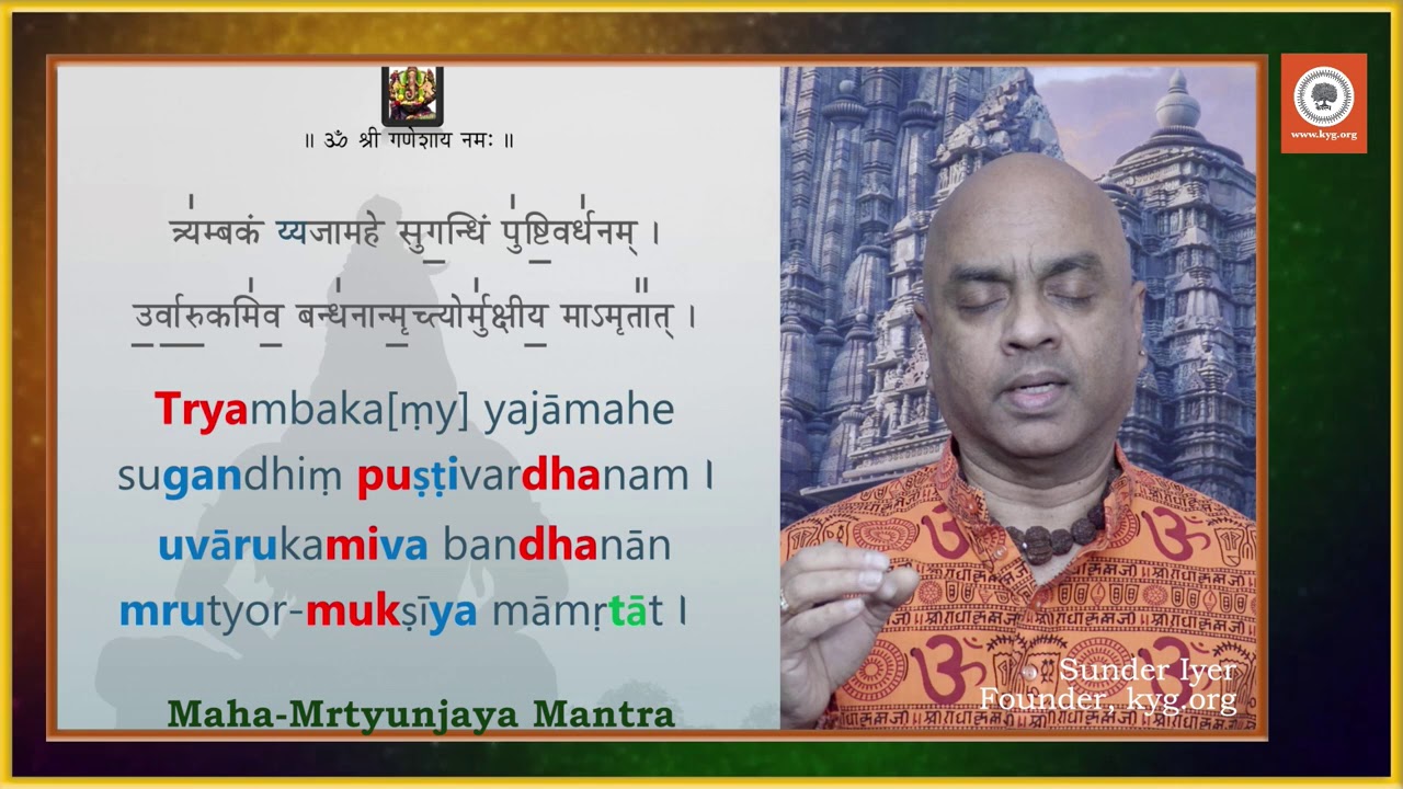 Maha-Mrtyunjaya Mantra | Let's practice chanting | Please see description for a more detailed video
