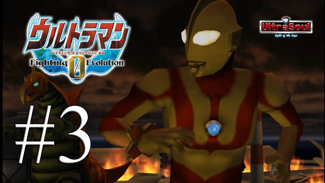 Ultraman FE0 #3 ความลับ ความสัมพันธ์ของทาโร่และอุลตร้าแมนคนใหม่