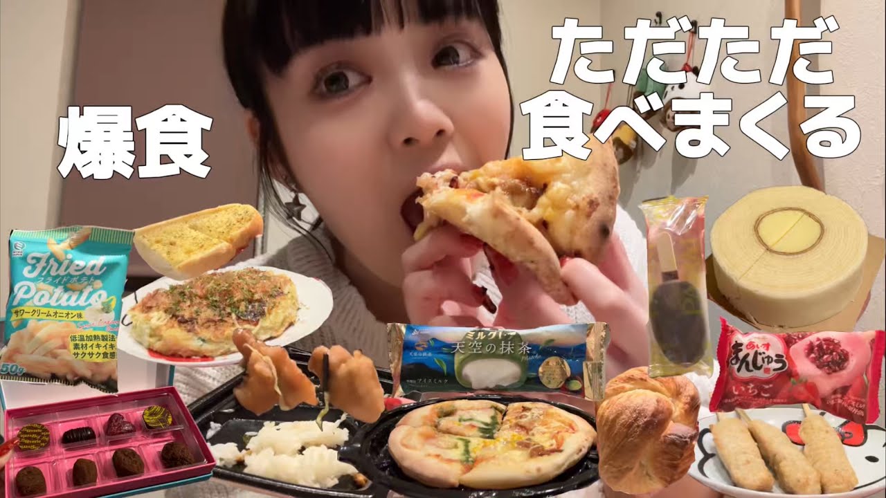 【爆食】ままと幸せ夜ご飯爆食するだけの動画