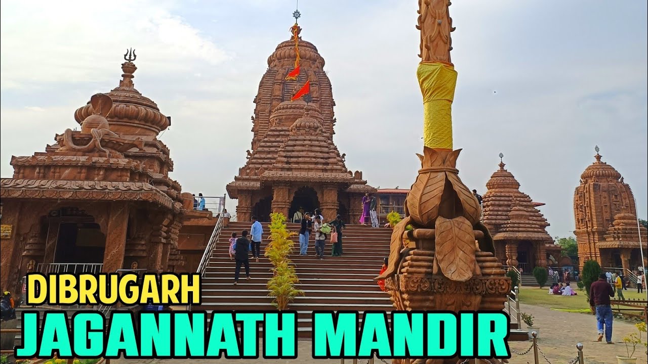 Dibrugarh Jagannath Mandir 🌞Dibrugarh Jagannath Mandir Status 🌞