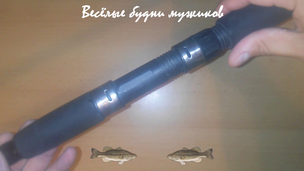 Отклеился держатель катушки? Не беда! Как приклеить катушкодержатель.