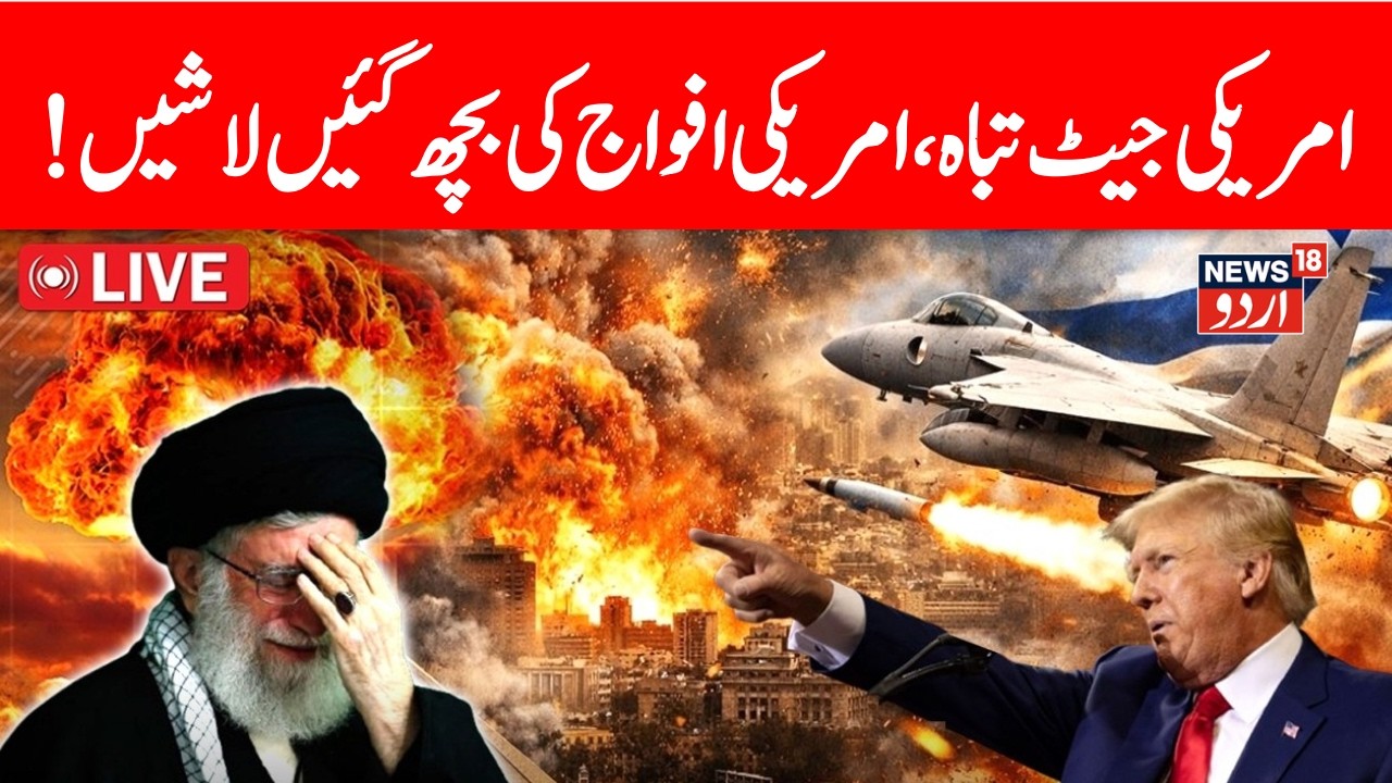 Iran Strike LIVE:Dubai & Abu Dhabi Under Fire: Iranian Missiles Strike Targets Across the Gulf |N18G