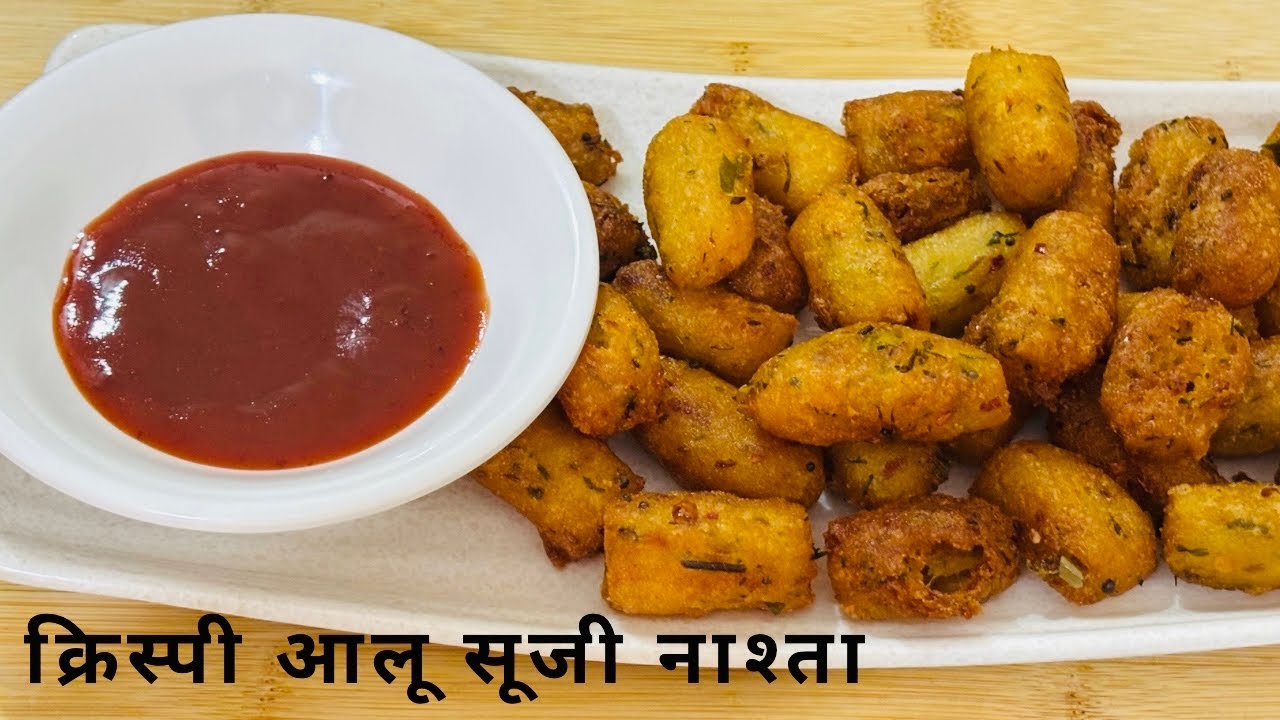 बस 10 मिनट में कुरकुरे आलू सूजी नगेट्स 😍 | Easy Evening Snack Recipe | Varsha’s Kitchen