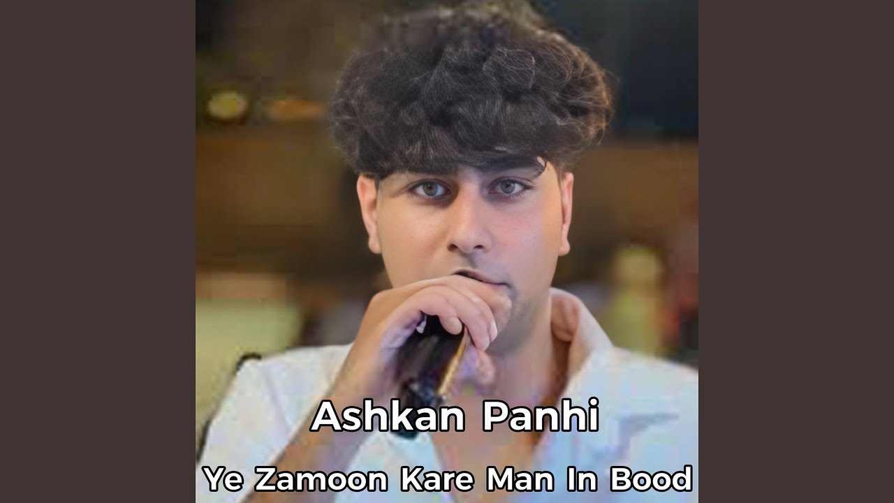 Ye Zamoon Kare Man In Bood