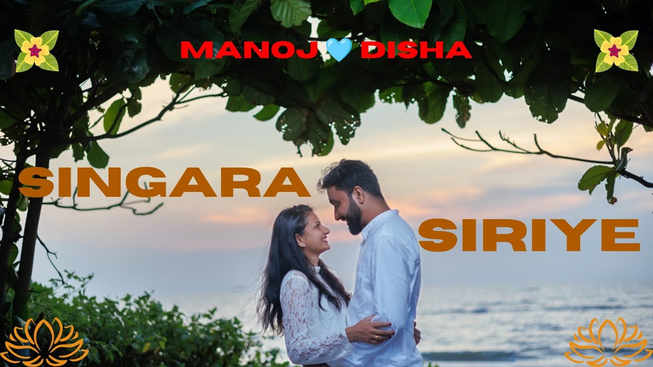 Singara Siriye full video song Made By Basavanabile Local Boys