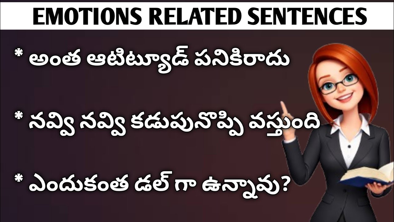 Most Used Emotions Related Sentences | Learn English through Telugu | Tinglish Teacher