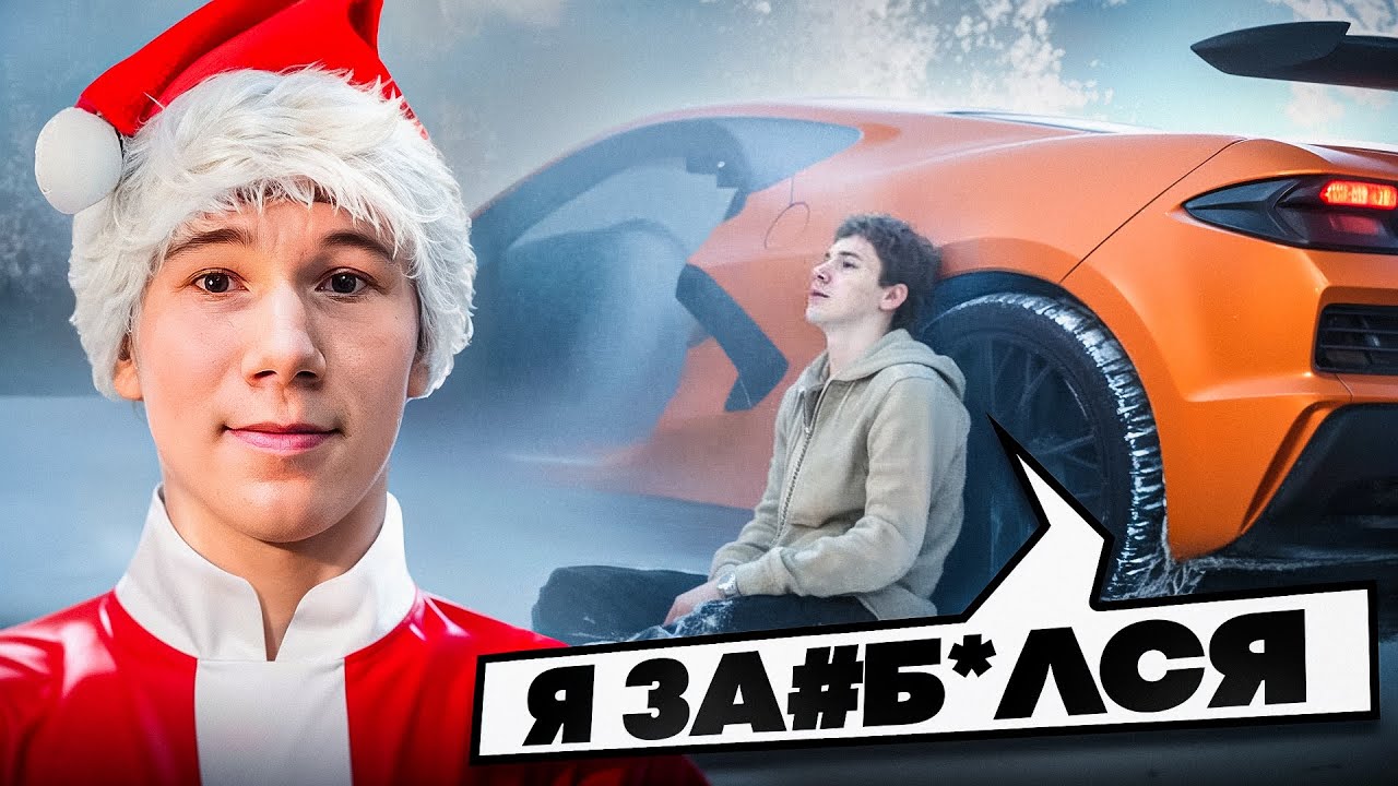 ЧТО СЛУЧИЛОСЬ с МИСТЕРОМ БИЗНЕСОМ!?😱| ОТВЕТЫ на ВСЕ ВОПРОСЫ за 3 МЕСЯЦА!😢