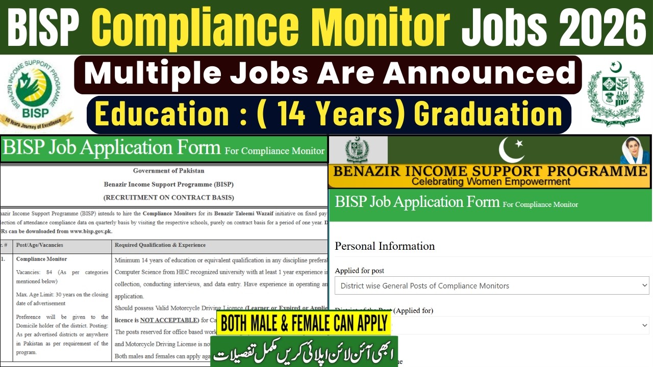 84 BISP Compliance Monitor Jobs 2026 Online Apply | BISP Latest Jobs 2026 | Latest Govt Jobs