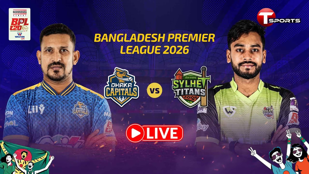 LIVE | Sylhet Titans vs Dhaka Capitals, 18th Match | BPL 2026 | Cricket | T Sports