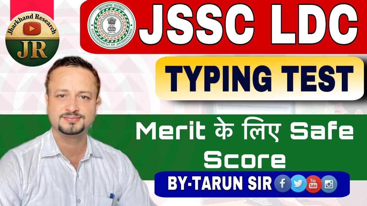 JSSC LDC Exam Date Update 2025  ||Typing Test ऐसे होता है 👉 Safe Score For Merit || Focus Subject