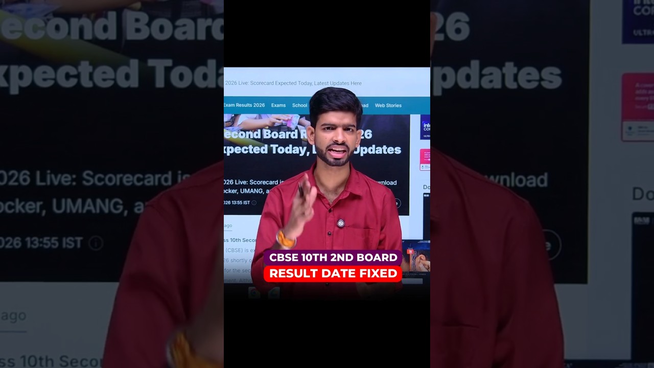 CBSE Class 10 Second Board Result 2026 Date FIXED | New & Official Update #shorts