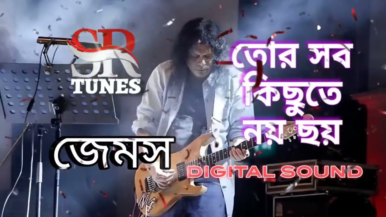 8 মে, 2024