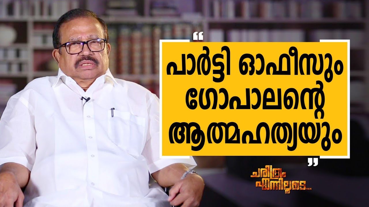 K N A  Khader - 02 | Charithram Enniloode 2560 | Safari TV