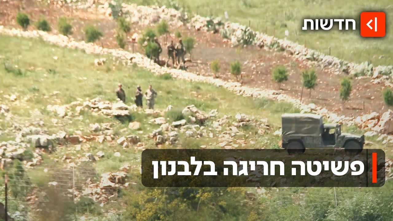 פשיטה לילית בלבנון: צה