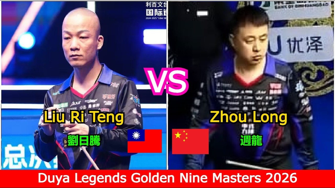 Liu Ri Teng 🆚️ Zhu Long | 2026 Duya Legends Golden Nine Masters