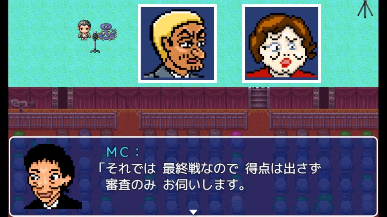漫才グランプリで賞金1000万円を目指すゲーム（後編）【ムカデ漫才グランプリ】