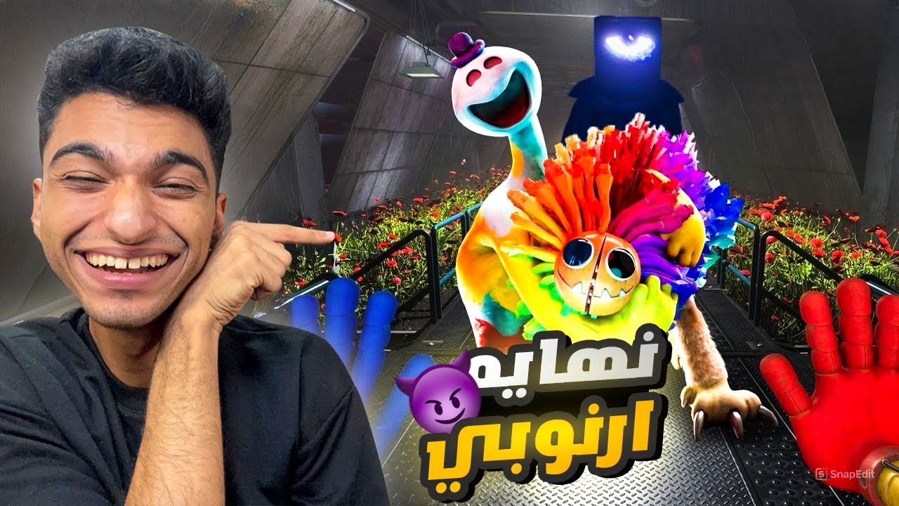 بوبي بلاي تايم الجزء الرابع (اكتشفت حقيقه دكتور رأس التلفاز💀🔥) #2 | poppy playtime chapter 4
